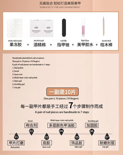 Press on nail-092